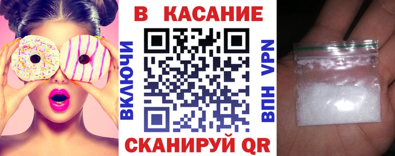 Наркота Баксан ТГК Меф мяу мяу МАРИХУАНА COCAIN