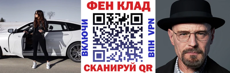 АМФ Розовый  Баксан 