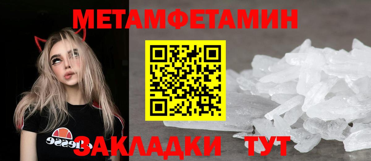 АМФ 98% Баксан