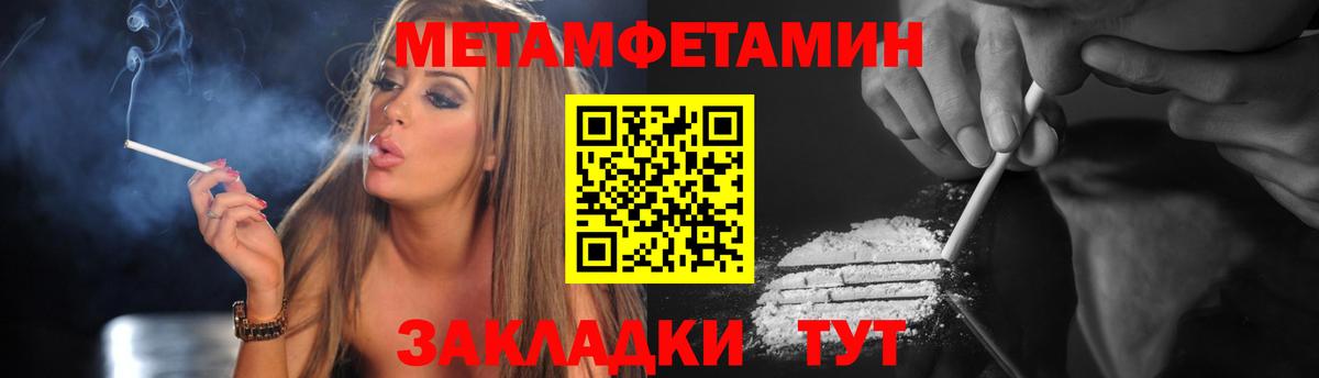 Баксан  АМФЕТАМИН  Вход с VPN  Амфетамин 98% 