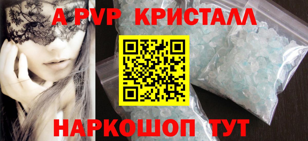 Alpha PVP СК Баксан