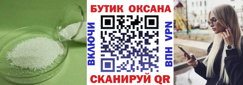 Бутират оксибутират  Баксан 
