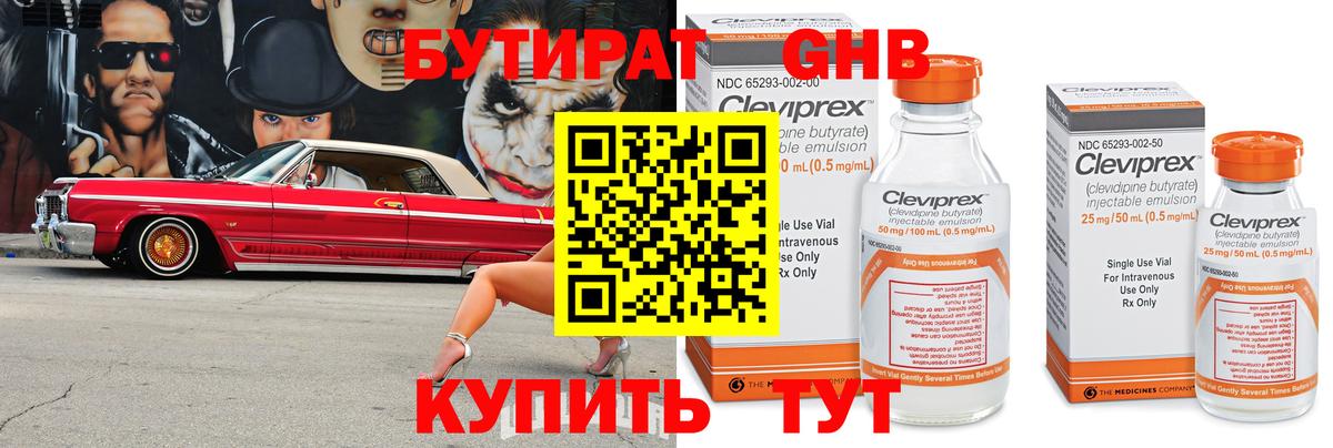 Баксан  НБОМе  Мефедрон   ГАШ  Вход с VPN  Канабис  КОКАИН  МЕТАДОН 