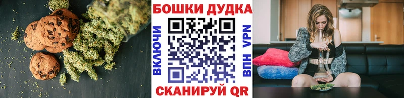 Печенье с ТГК конопля  мега ссылки  Баксан 