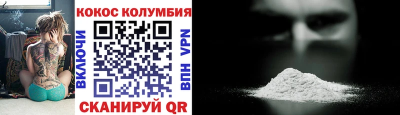 гидра tor  Баксан  КОКАИН 99% 