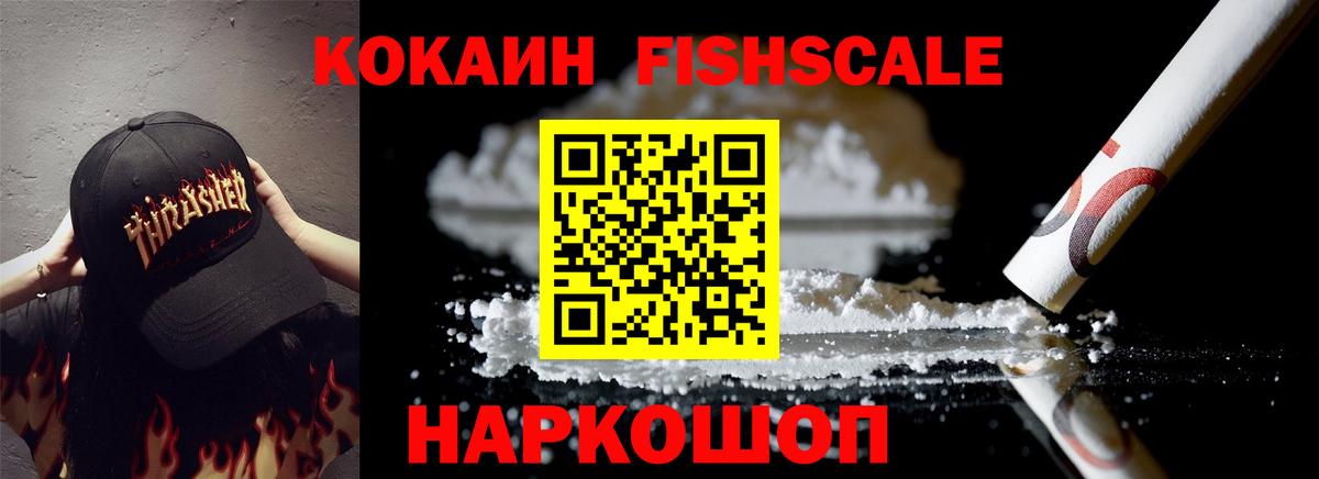 Cocaine 98% Баксан
