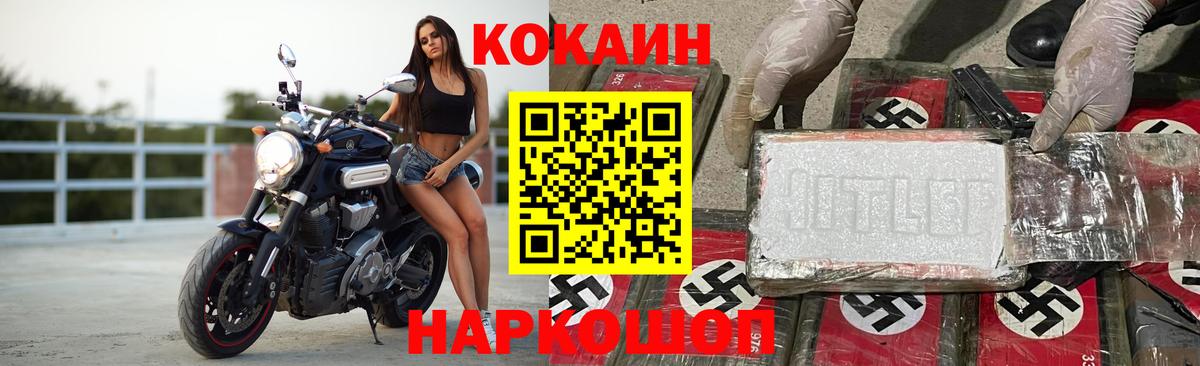 COCAIN 99% Баксан