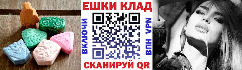 купить   Баксан  Экстази круглые 