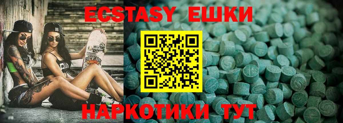 Ecstasy  Ecstasy VHQ  Баксан  Ecstasy VHQ 