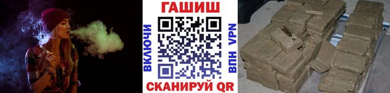 ГАШИШ Ice-O-Lator  гидра вход  Баксан 