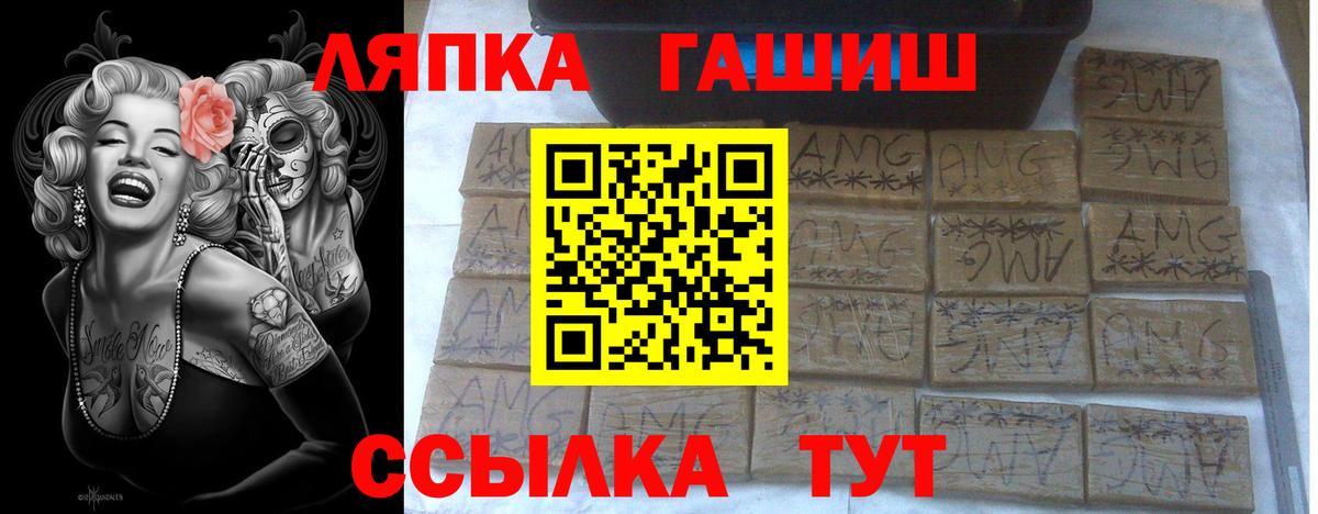 ГАШИШ Premium Баксан