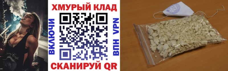 дарк нет телеграм  где можно купить наркотик  Баксан  ГЕРОИН гречка 