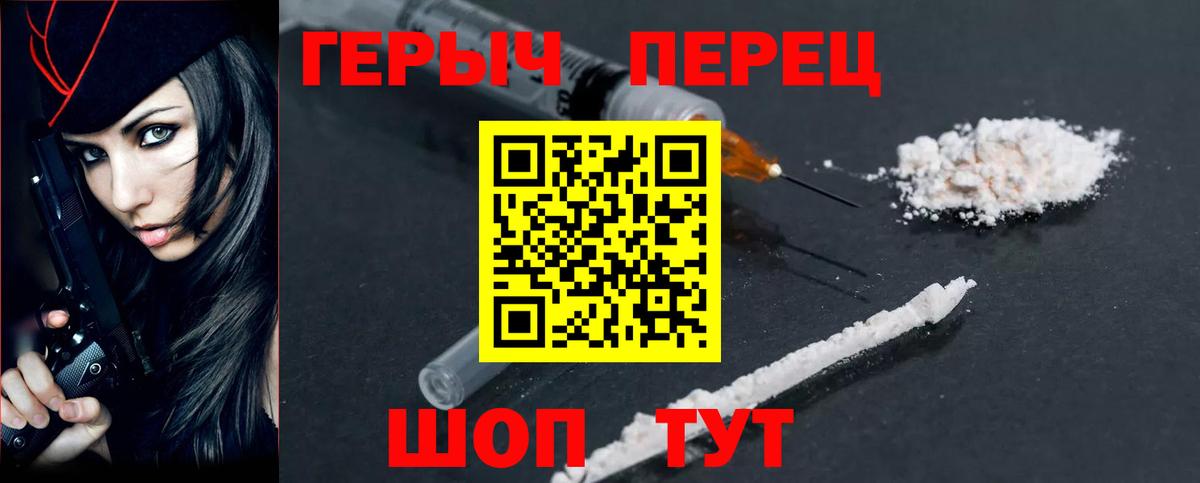 Codein  МАРИХУАНА  Cocaine  Меф МЯУ МЯУ кристаллы  Меф кристаллы  Баксан  ГАШИШ 