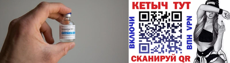 Кетамин VHQ  ссылка на мегу как войти  Баксан 