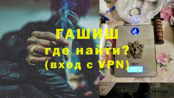 мефедрон VHQ Михайлов