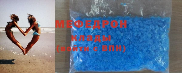 эйфоретик Навашино