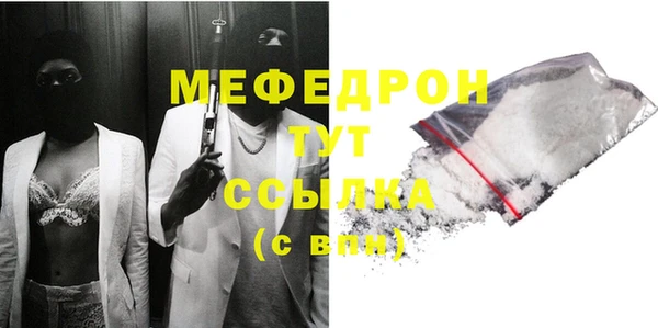 эйфоретик Навашино