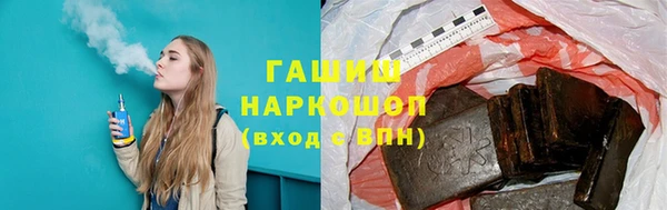 мефедрон VHQ Михайлов