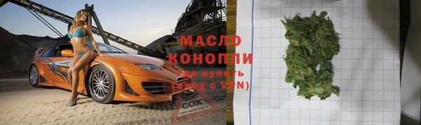 мефедрон VHQ Михайлов