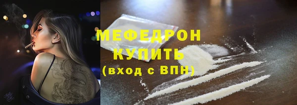 прущие крисы Михайловка