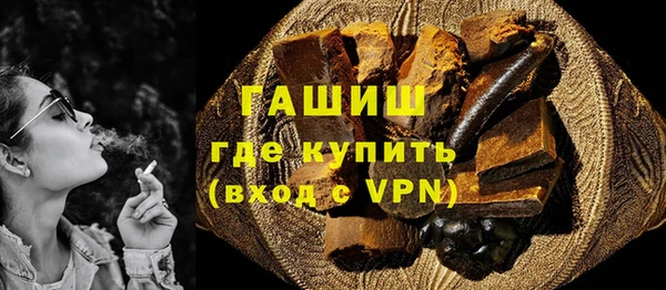 гашик Наволоки
