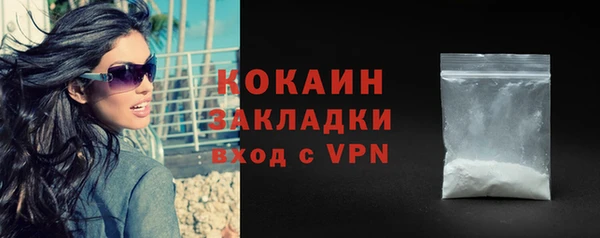 гашик Наволоки