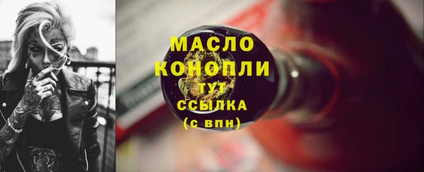 прущие крисы Михайловка