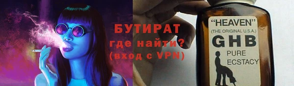 гашик Наволоки