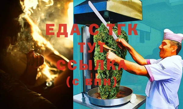 мефедрон VHQ Михайлов
