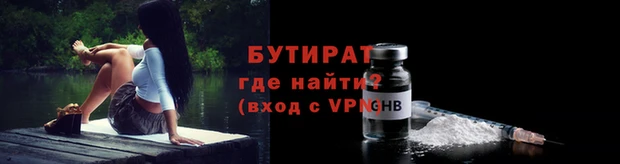 гашик Наволоки