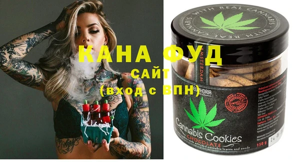 мефедрон VHQ Михайлов