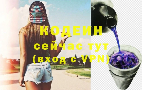 эйфоретик Навашино