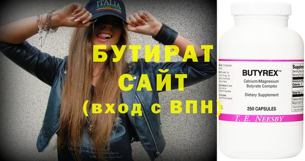 гашик Наволоки