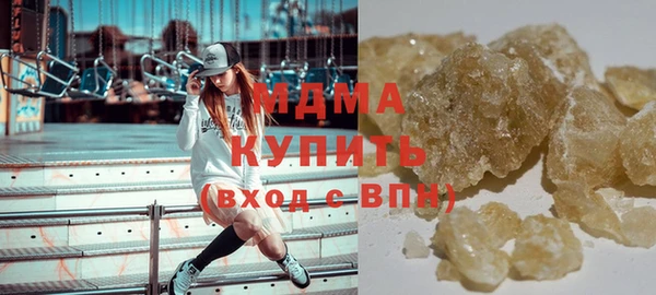эйфоретик Навашино