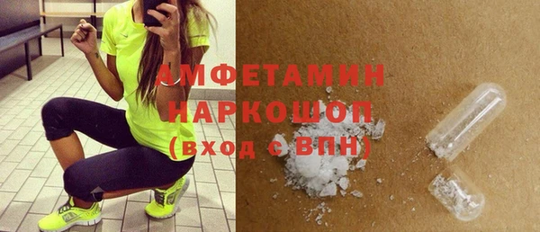 мефедрон VHQ Михайлов