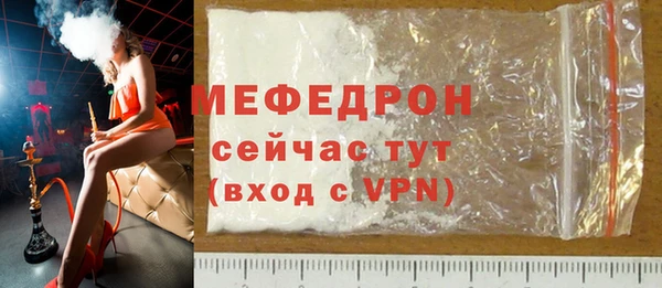 мдпв Надым