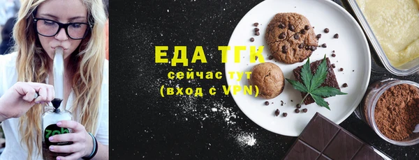 прущие крисы Михайловка