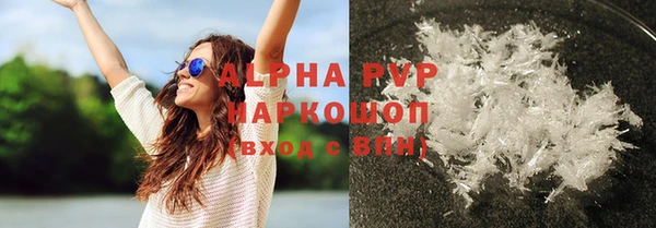 эйфоретик Навашино