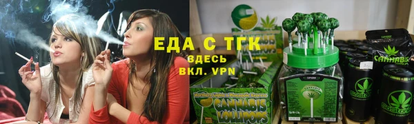 мефедрон VHQ Михайлов