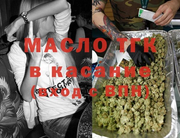 прущие крисы Михайловка