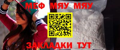 альфа пвп VHQ Азнакаево