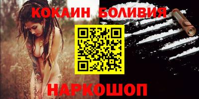 кокаин VHQ Апшеронск