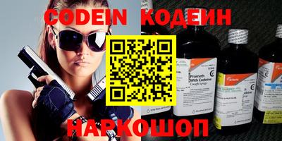 кокаин VHQ Апшеронск