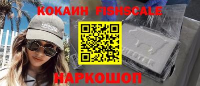 кокаин VHQ Апшеронск