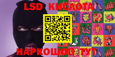 спиды Балашиха