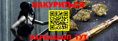 кокаин VHQ Абинск