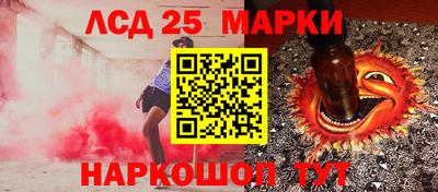 кокаин VHQ Апшеронск
