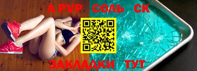 альфа пвп VHQ Азнакаево