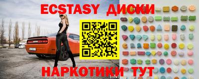 кокаин VHQ Апшеронск