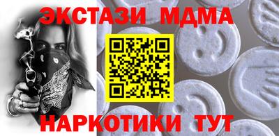 кокаин VHQ Апшеронск